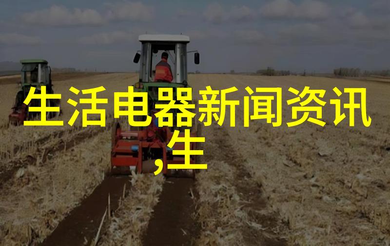 安利股份预计2024年前三季度净利润同比增长2483027232